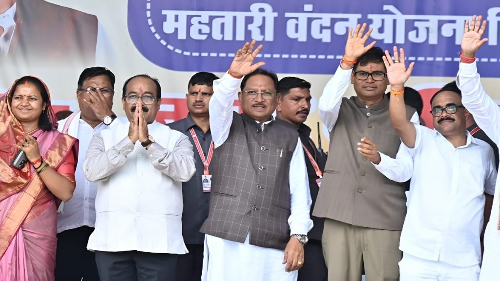Mahtari Vandan Yojana