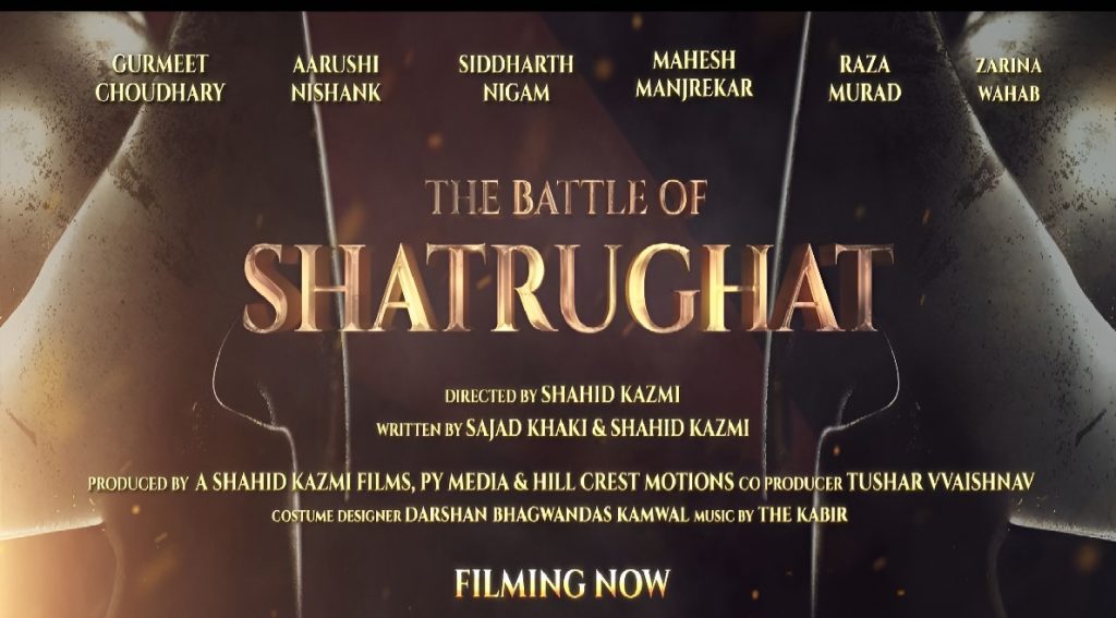 Epic War Film
