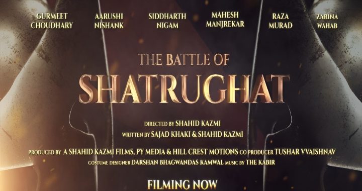 Epic War Film