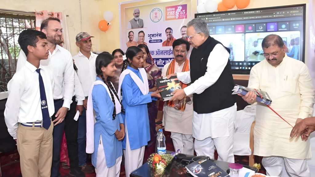 Free NEET JEE Coaching Rajnandgaon