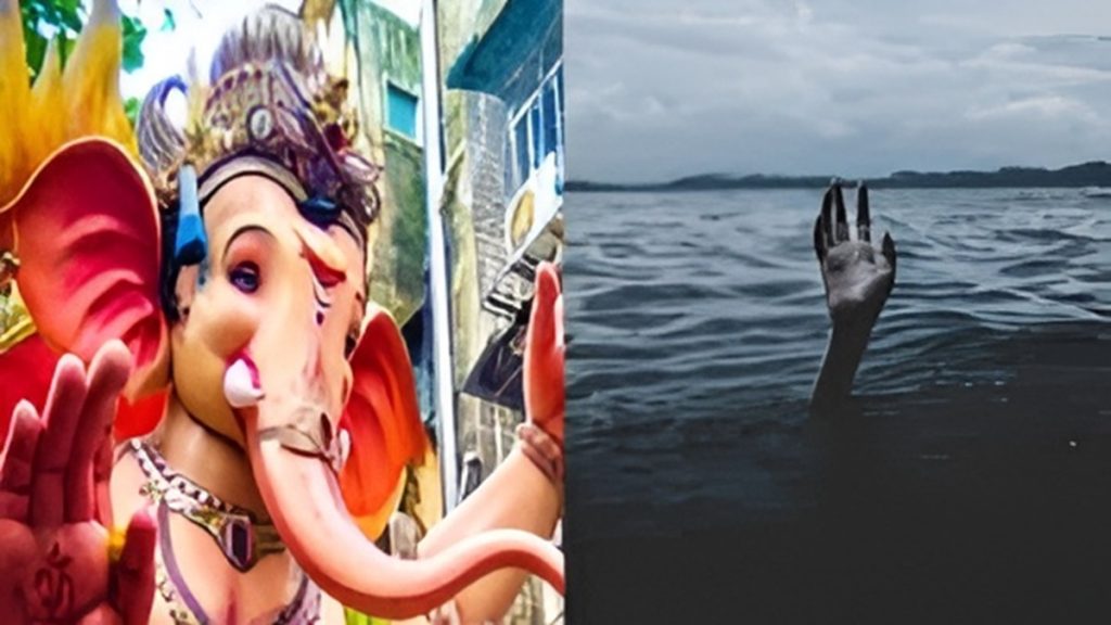 Ganesh Visarjan Accident