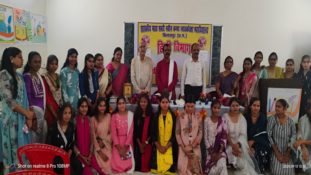Hindi Language Promotion