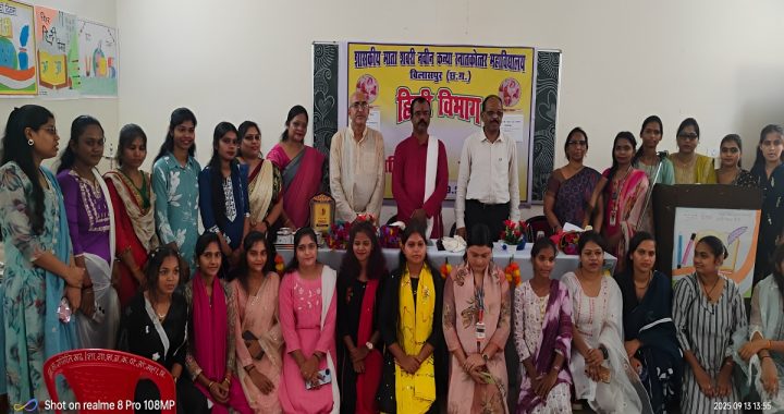 Hindi Language Promotion