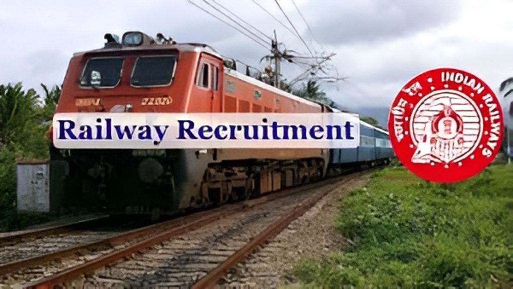 Indian Railway Recruitment