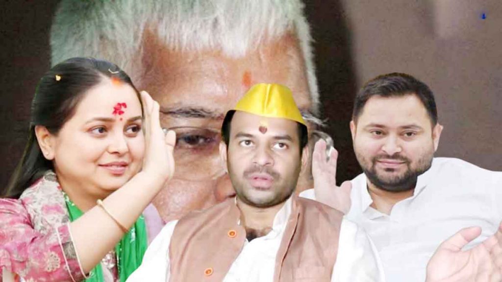 Infighting deepens within Lalu family