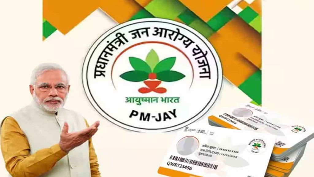 It is unfair to deprive people of the benefits of Ayushman Yojana