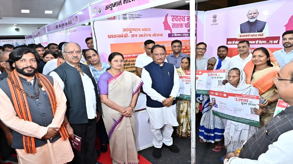 Labour Welfare Scheme