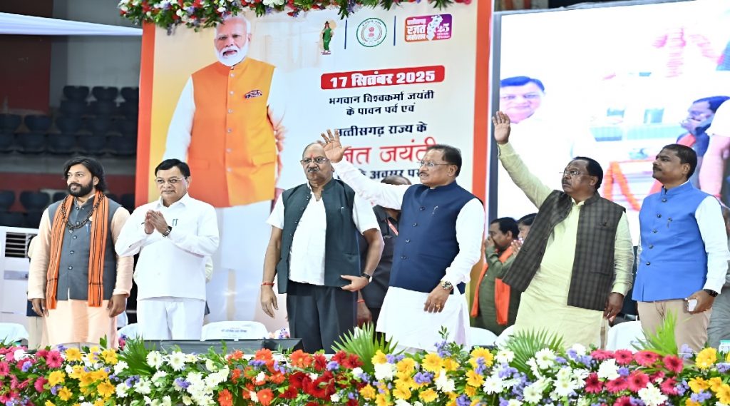 Labour Welfare Scheme