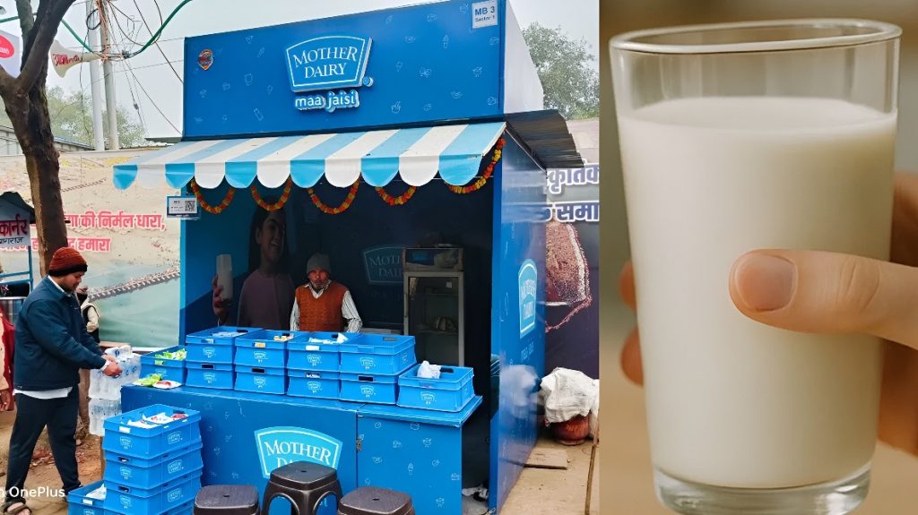 Mother Dairy milk Price Cut