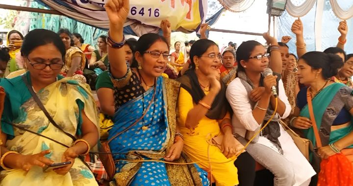 NHM Mitanin Andolan