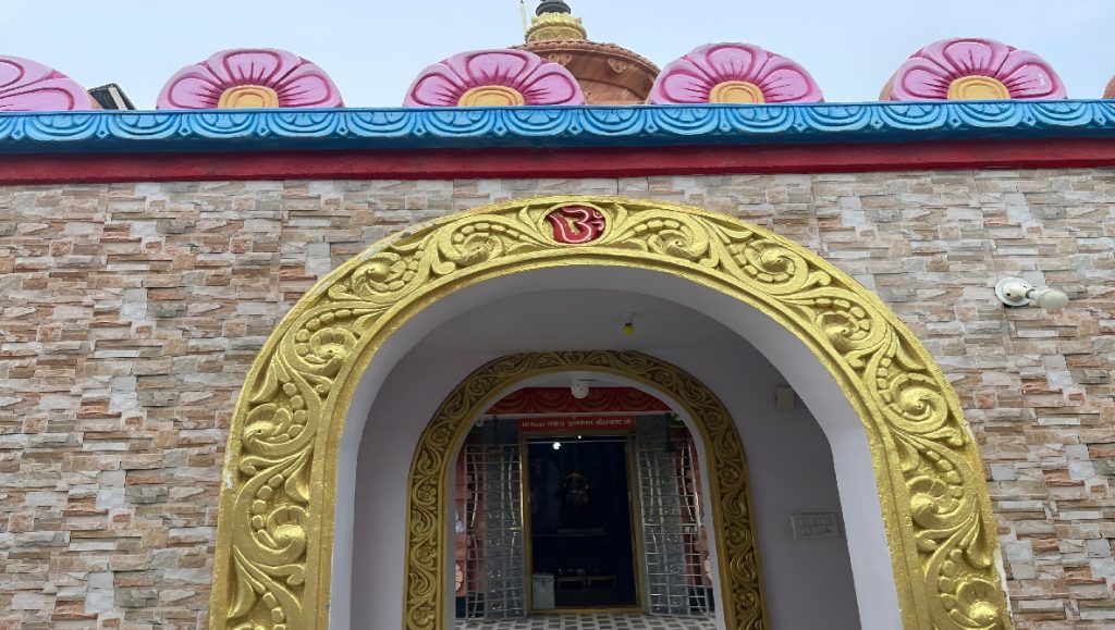 PM Surya Ghar Yojana