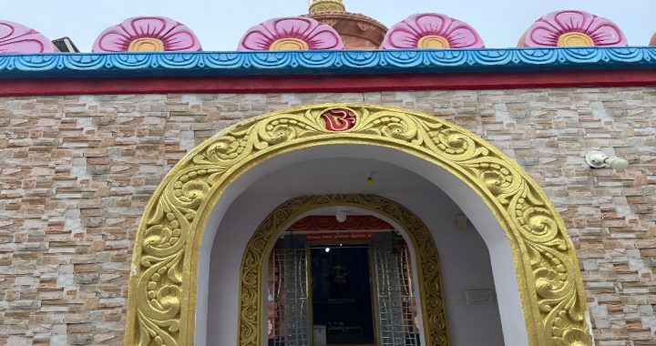 PM Surya Ghar Yojana