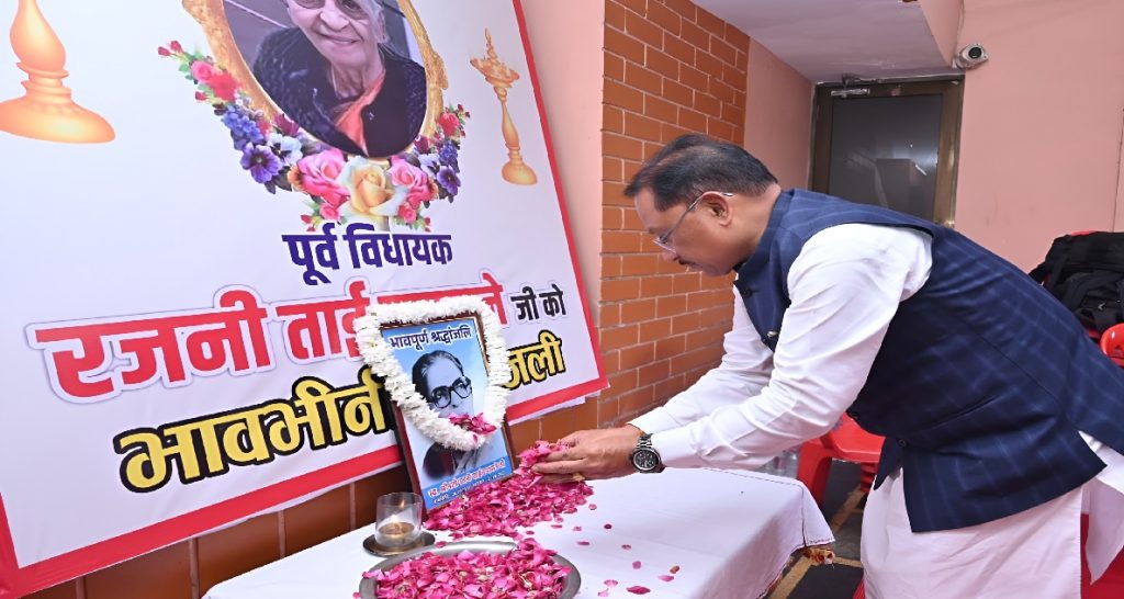 First Female MLA Raipur