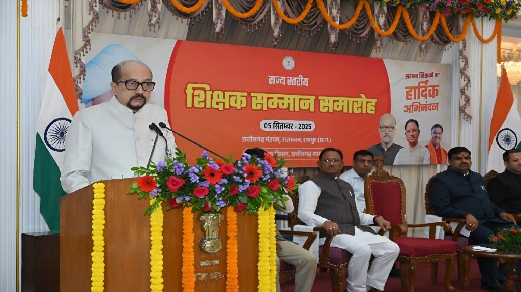 Raj Bhavan Teachers Felicitation