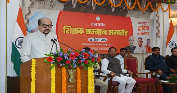 Raj Bhavan Teachers Felicitation