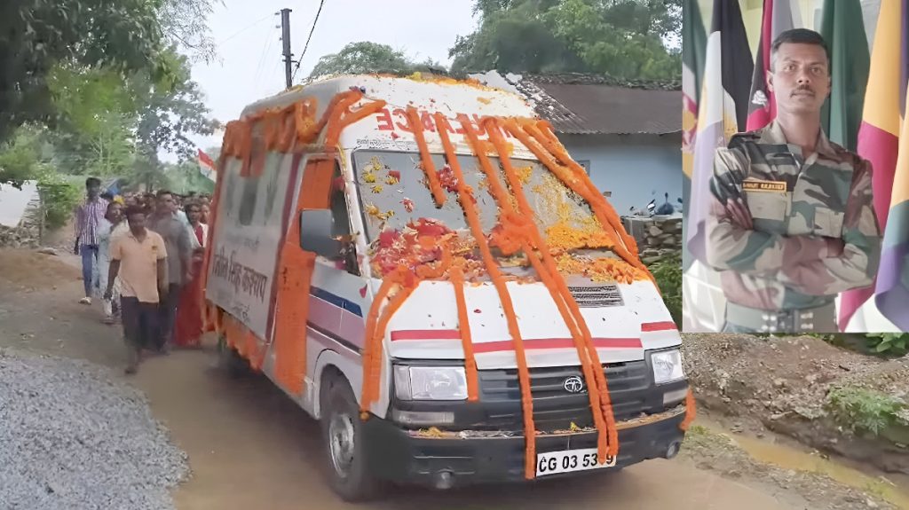Ranjit Kashyap Martyr