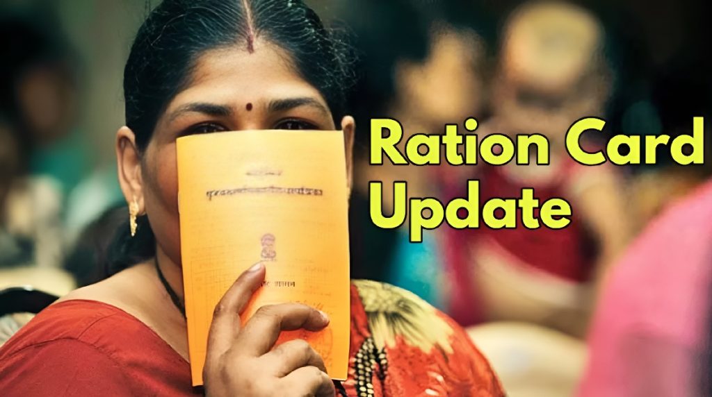 Ration Card Update