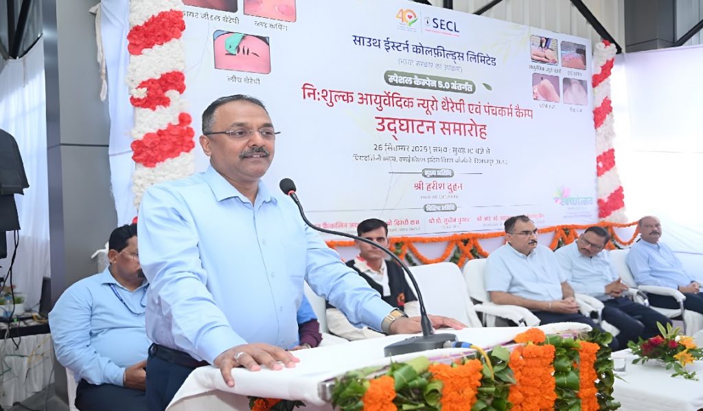 SECL Ayurveda Camp