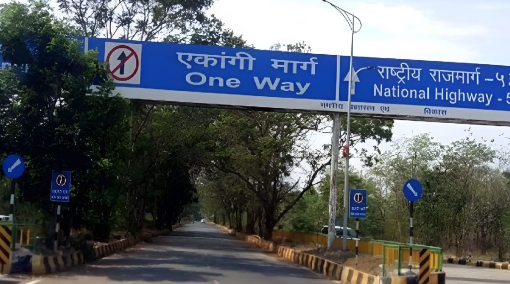 VIP Road One Way Raipur