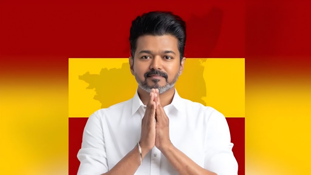 Vijay Announcement