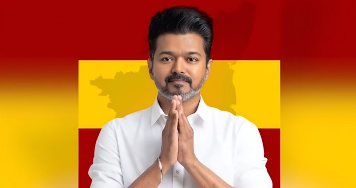 Vijay Announcement