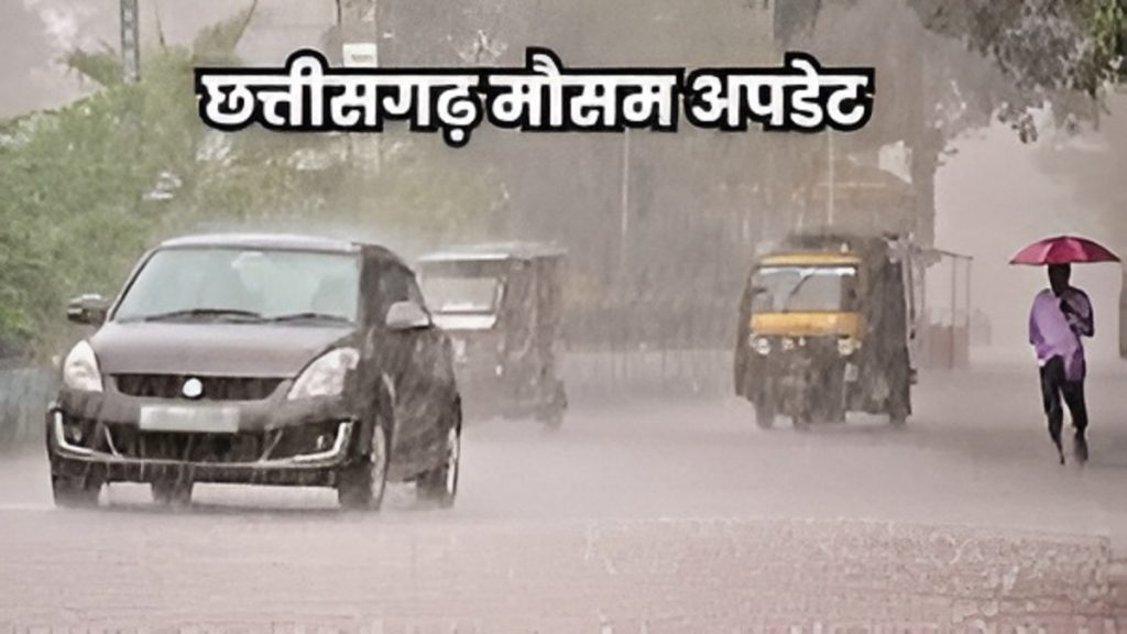 Weather Alert Chhattisgarh