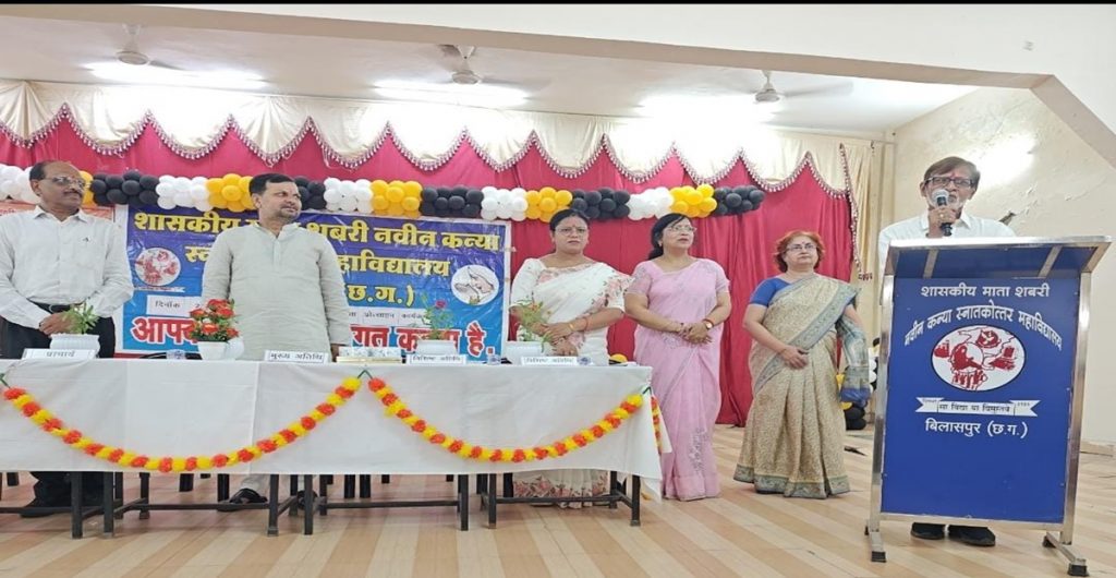 Women Empowerment