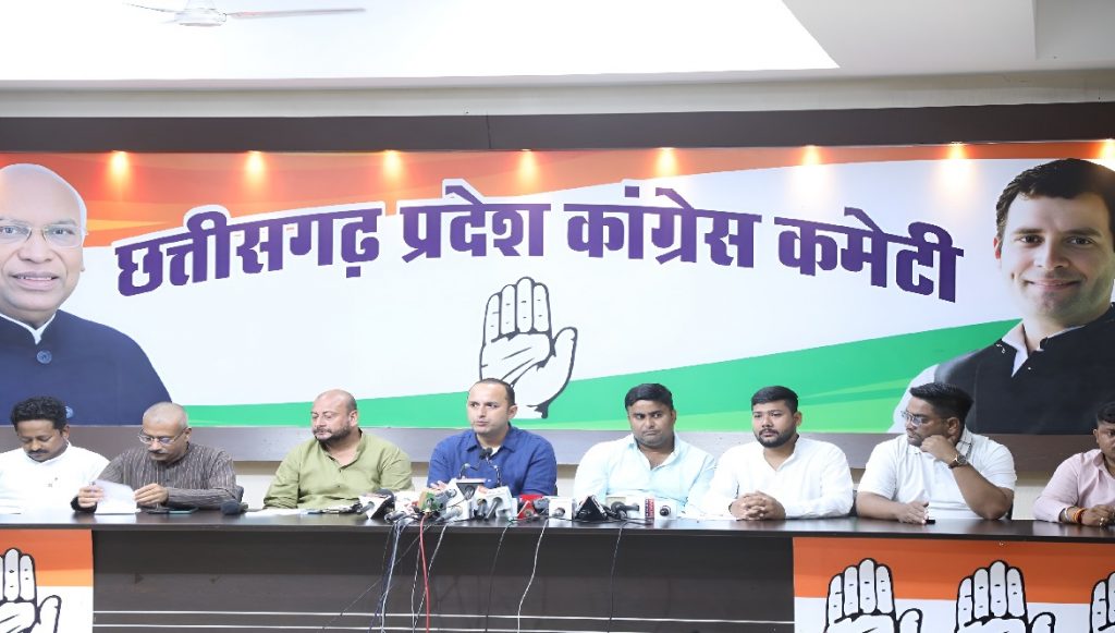 Youth Congress Protest in Chhattisgarh