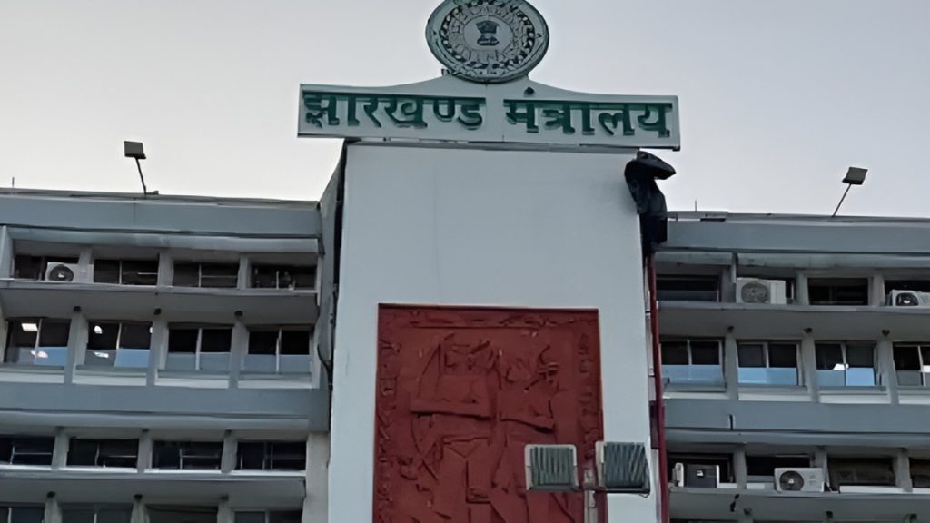 Jharkhand Displacement and Rehabilitation Commission