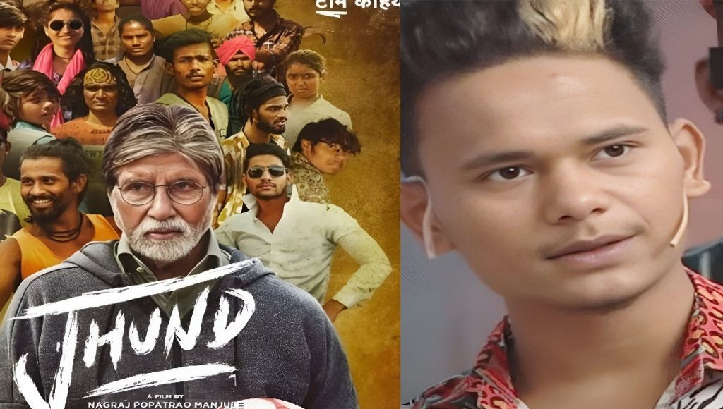 Amitabh Bachchan Film Actor Dead