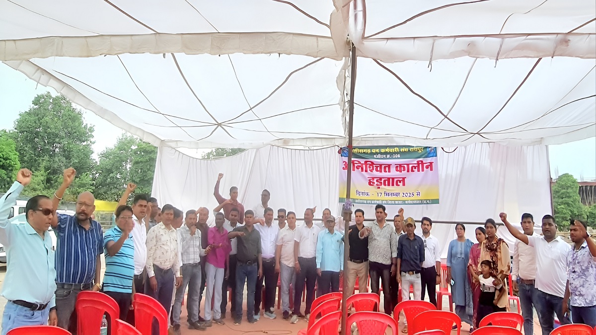 Balodabazar Forest Employees Strike