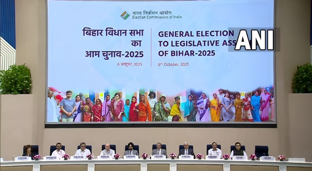 Bihar Assembly Election 2025