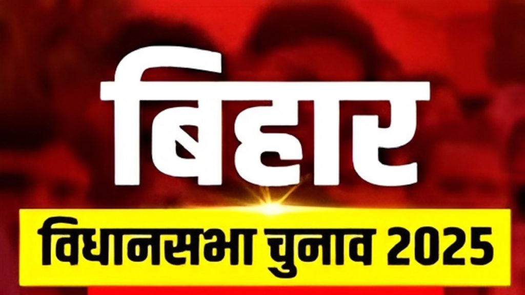 Bihar NDA Seat Sharing