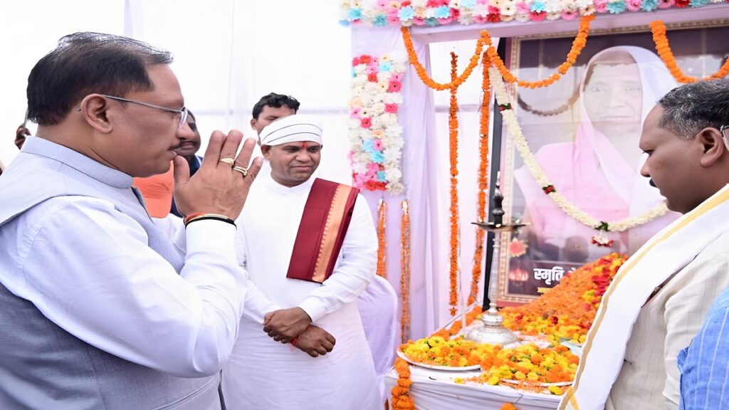 Chhattisgarh CM Condolence