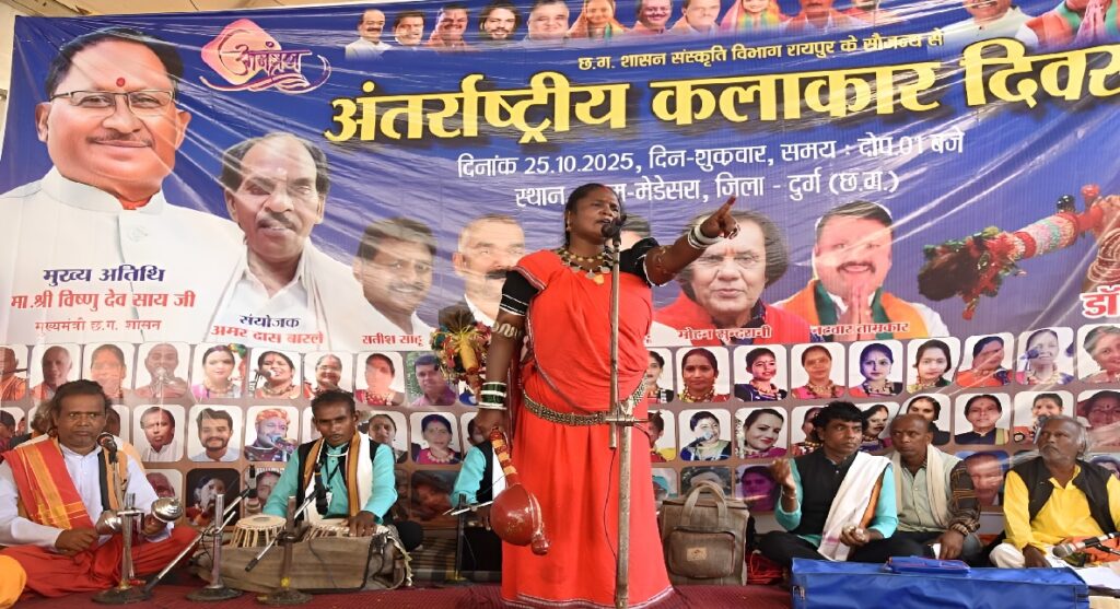 Chhattisgarh Culture Celebration