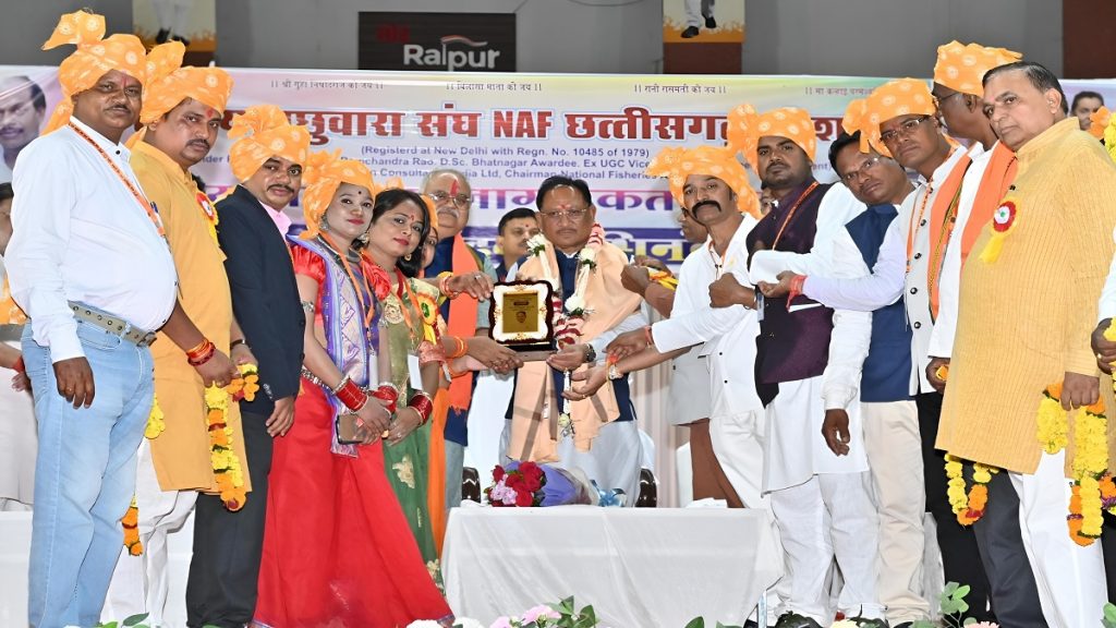 Chhattisgarh Youth Poets Conference