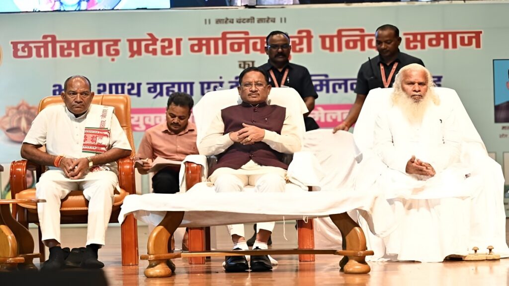 Education For Social Development