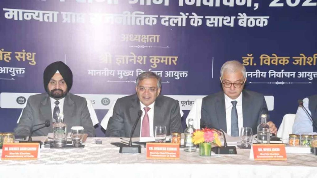 Election Commission's new initiative in Bihar