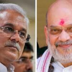 पूर्व CM भूपेश बघेल ने की कुछ इस तरह की गृहमंत्री अमित शाह की तारीफ