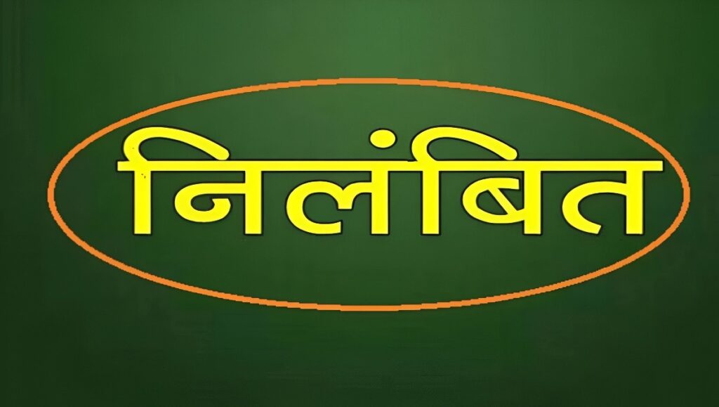 Hawala Money Loot Case