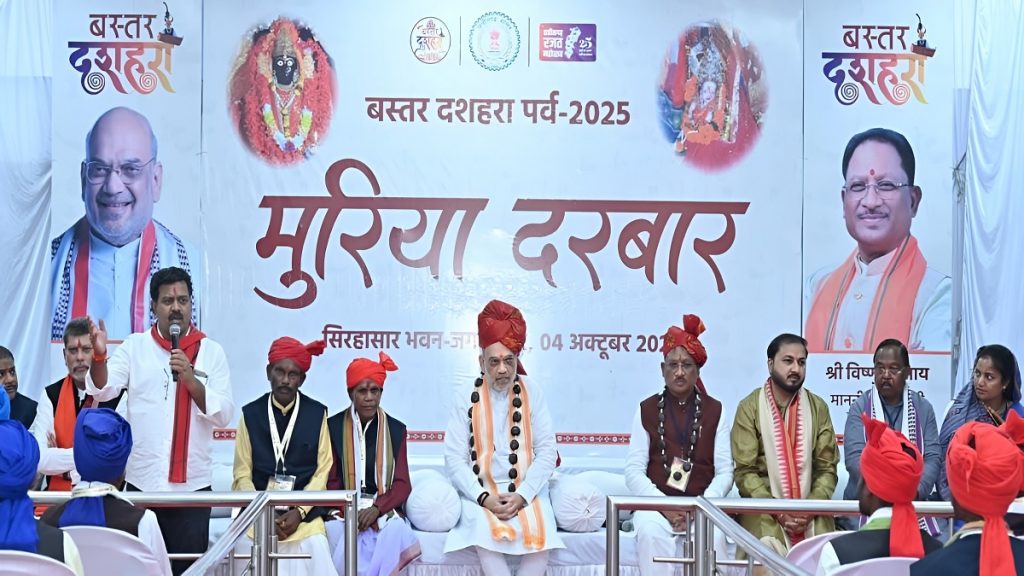 Muria Darbar 2025