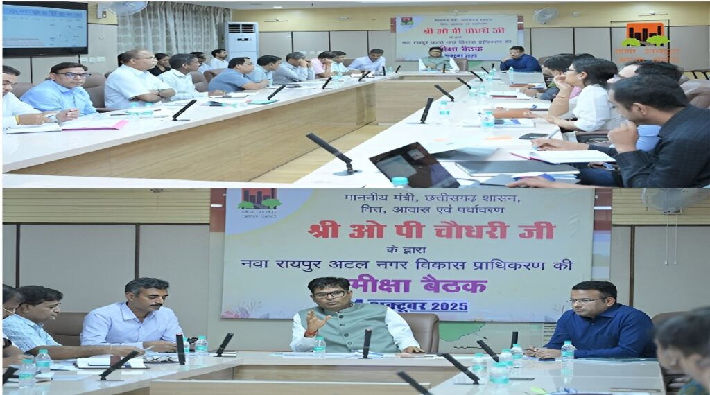Nava Raipur Development Review