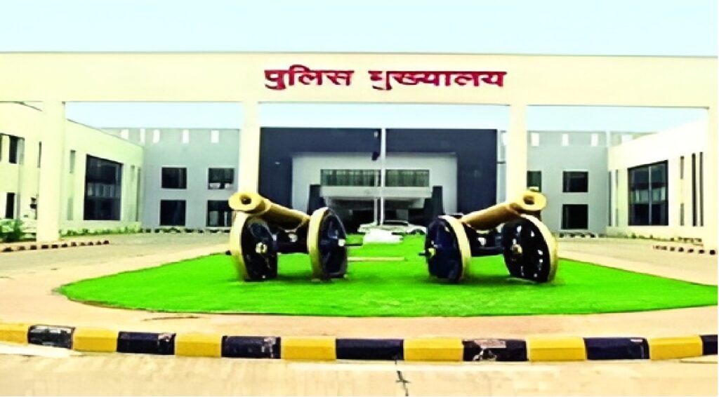 Police Commissioner System Raipur