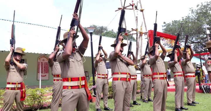 Police Recruitment 2025