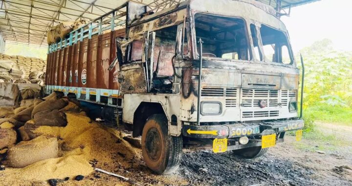 Rice Mill Fire Incident