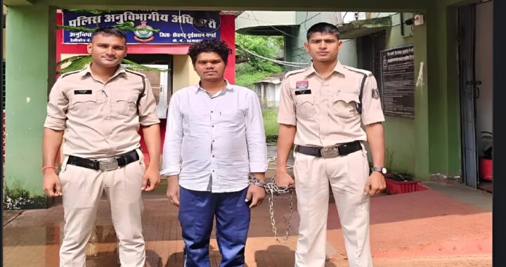 Teacher Couple Murder Case
