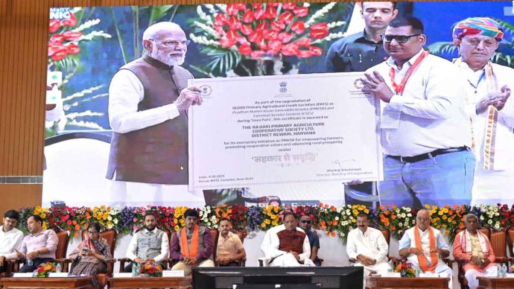 The picture of agriculture and farming will change in the state and economic prosperity will come: Chief Minister