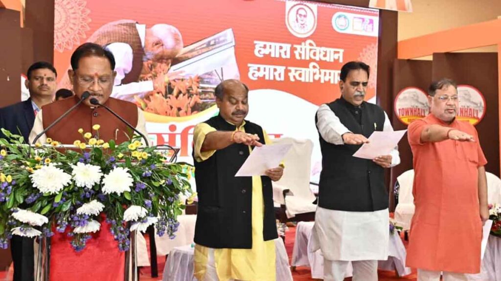 India, the world's largest democracy, is moving forward by keeping faith in the Constitution: CM Sai