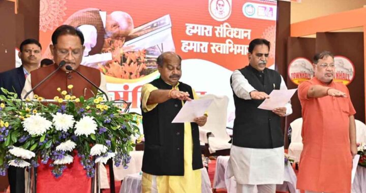 India, the world's largest democracy, is moving forward by keeping faith in the Constitution: CM Sai