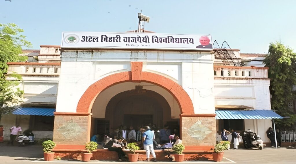 ABVU Exam Form Update